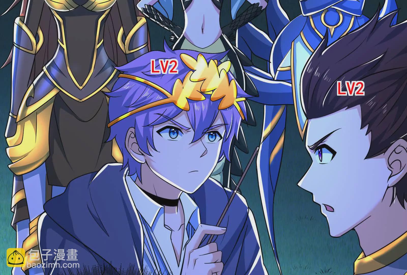 古神遊戲 - 第128話 修改！全新的規則(2/4) - 8